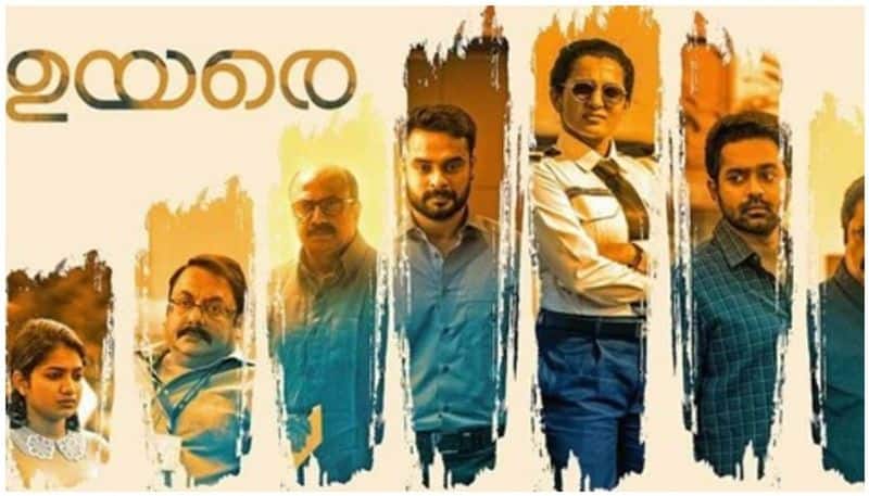 Uyare malayalam movie review