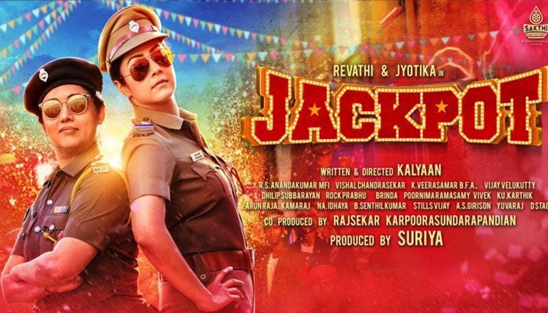 'My Jyothika, my Jackpot': Tamil actor Suriya during film's audio launch