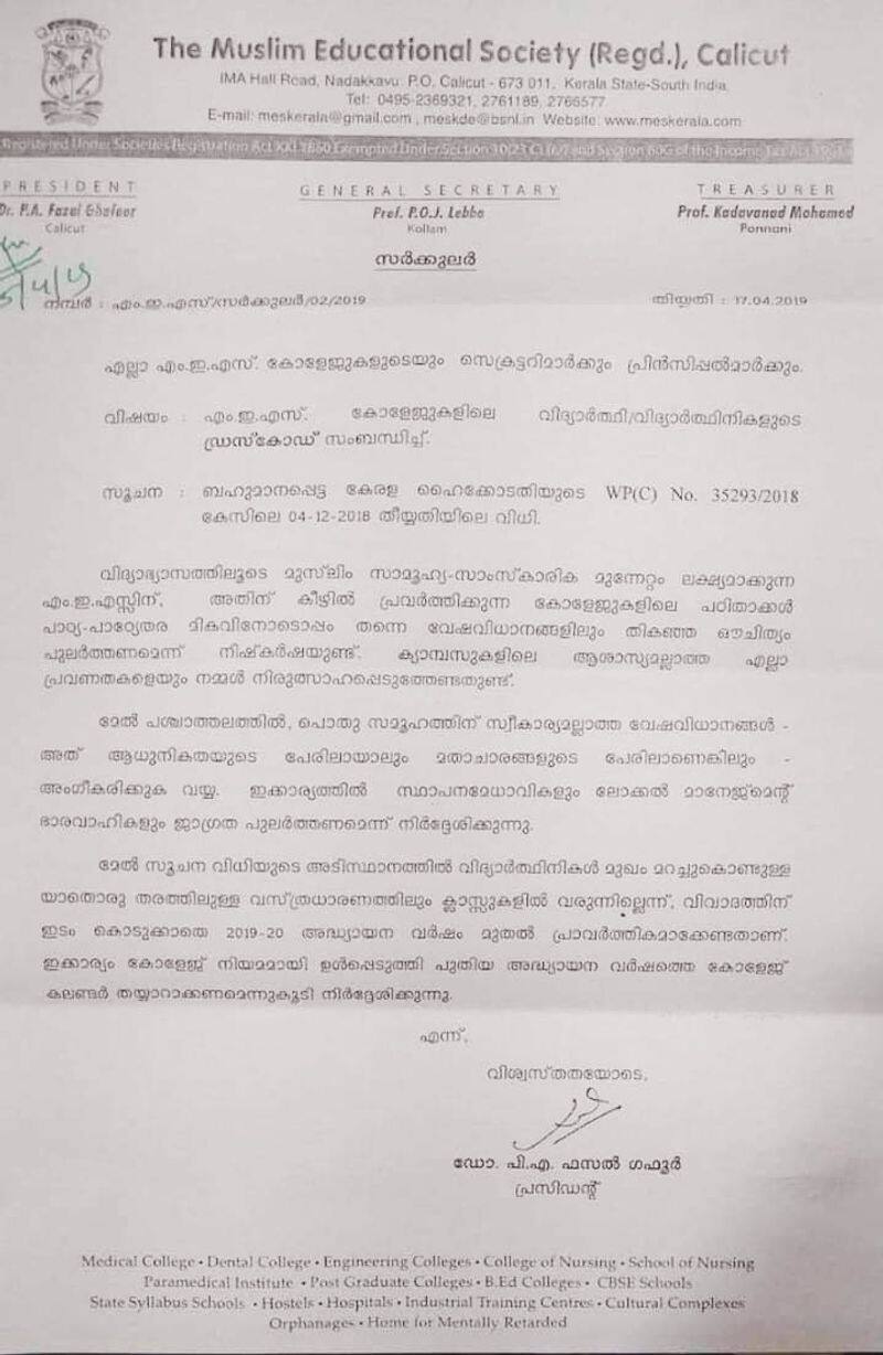 mes college circular which ban face covering dress