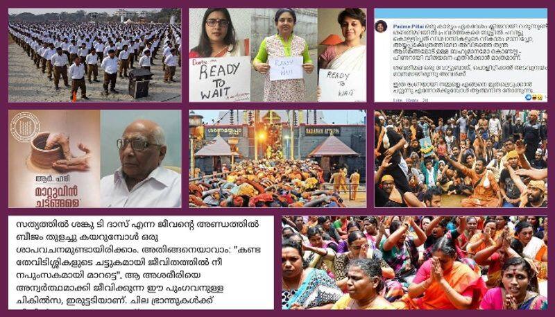 Ready to wait campaigner Padma Pillai Facebook post against KP Sasikala