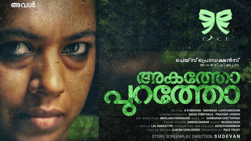 15 malayalam films which are streaming on ott platforms