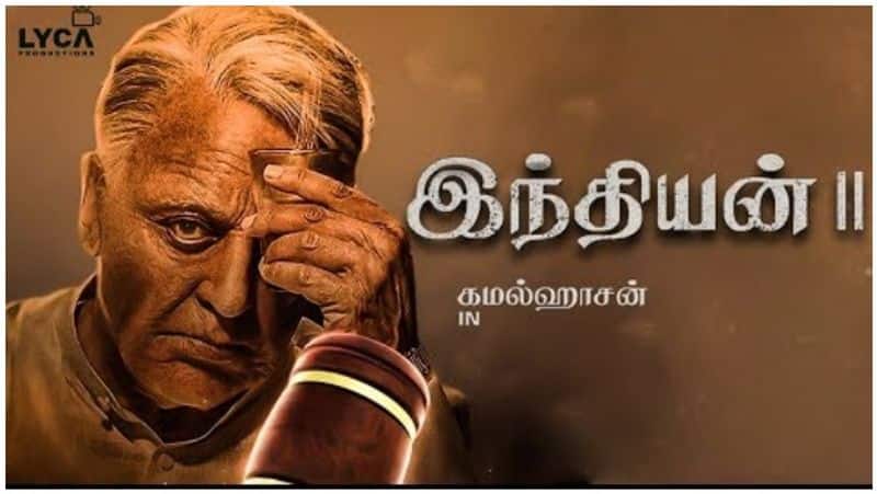 indian 2 movie casting call details