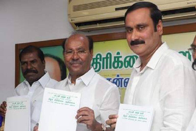 PMK Nomination started from feb 23
