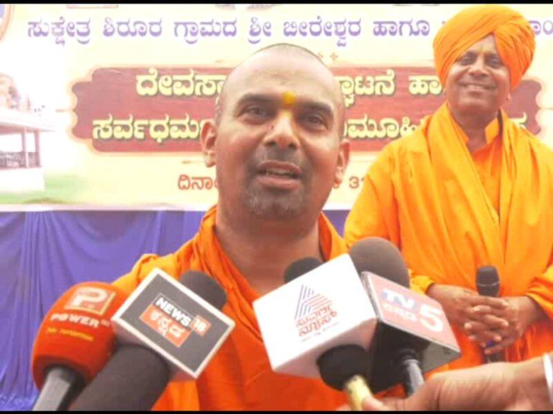 Bagalkot Kanaka Guru Peetha Swamiji unhappy with Modi Oath Ceremony