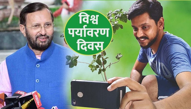 Government launches selfie with sapling program to celebrate World Environment Day