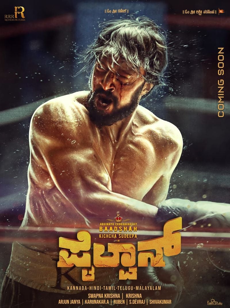 Kiccha Sudeep's 'Pailwan' poster releases in 5 languages