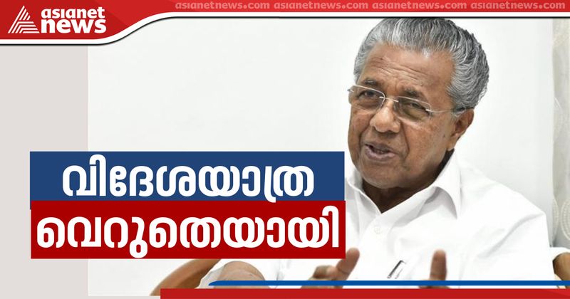 pinarayi vijayan