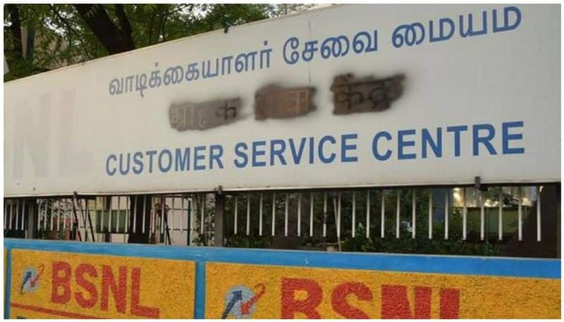 Hindi letters erased in Trichy