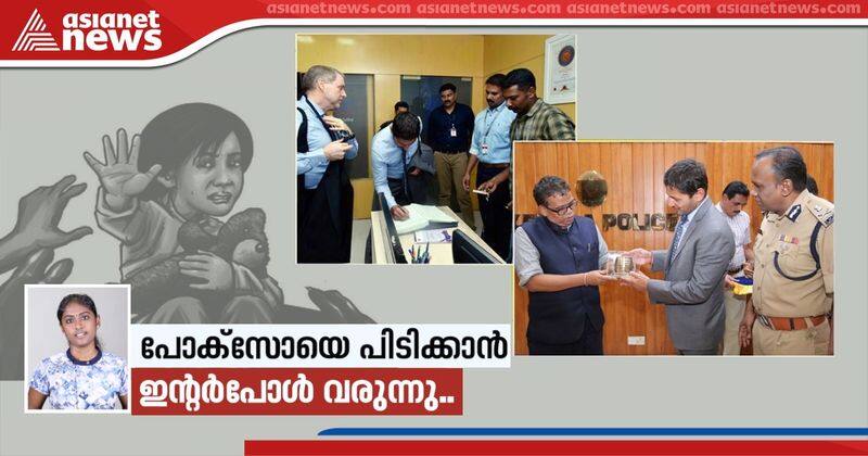 kerala police and intercom together for sexual abuse against children
