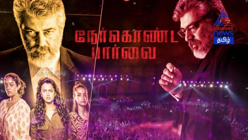 RedGiantMovies will be releasing ThalaAjith s NerKondaPaarvaiFromAug8 in Chennai city, Trichy and Salem areas.