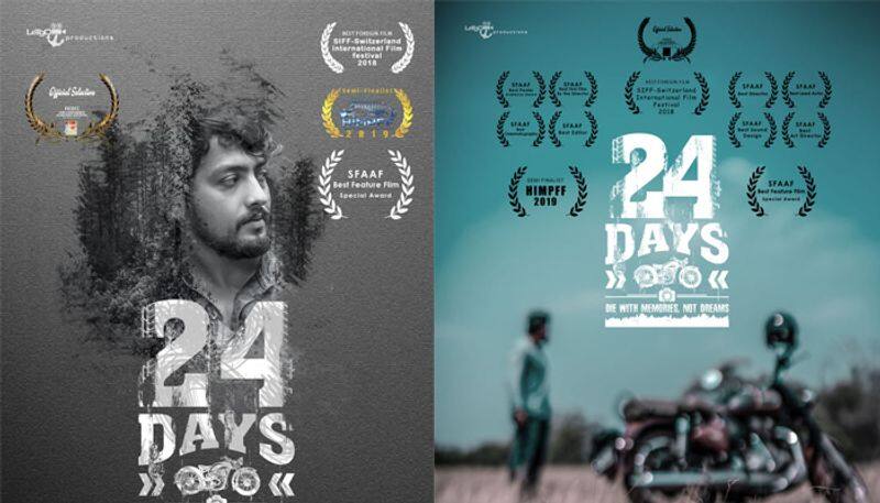 24 days indian premiere tomorrow