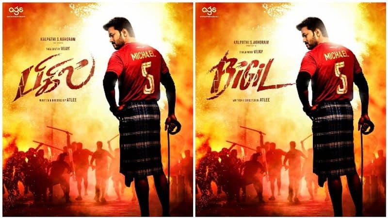 Bigil first song Singappenney composed by AR Rahman released