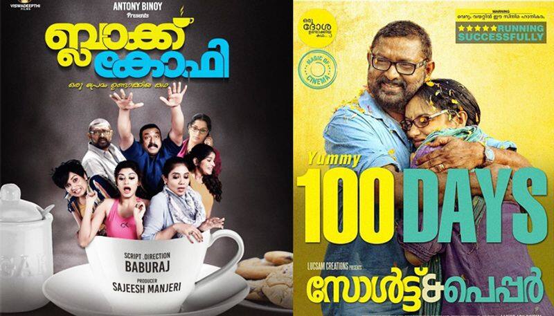 black coffee malayalam movie review