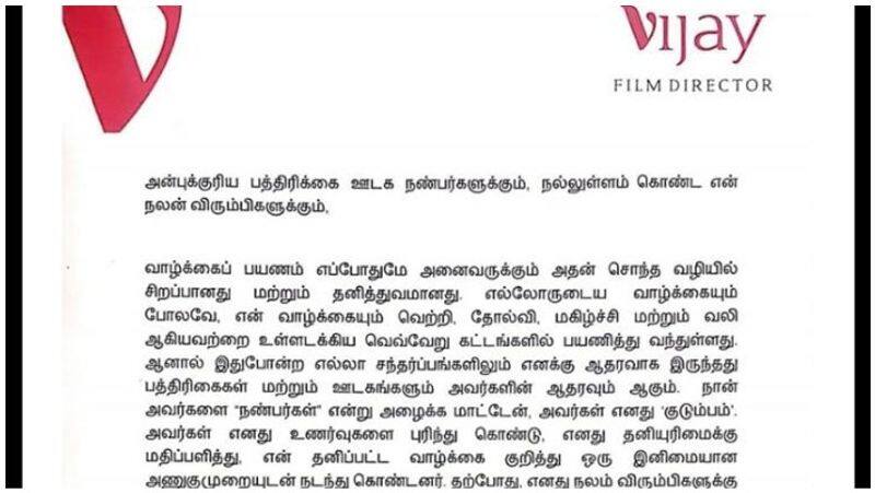 director a.l.vijay's letter to media