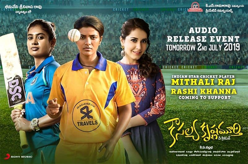 aishwarya rajesh thelungu sports movie audio launch