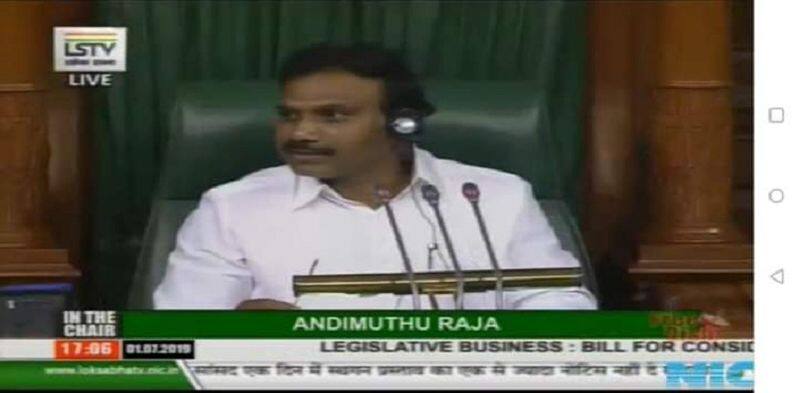 a raja speech in parliment about thirukural