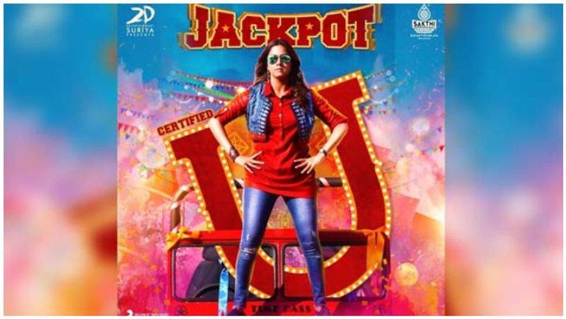 jothika acting jackpot movie released in early morning show