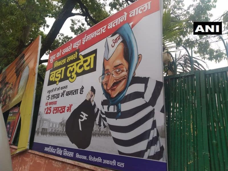 Poster war of BJP's ally Akali Dal against Kejriwal