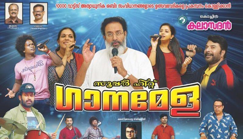 ganagandharvan malayalam movie released fans responds