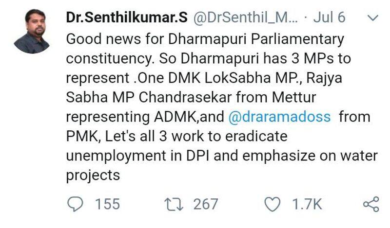 dharmapuri 3 MP s