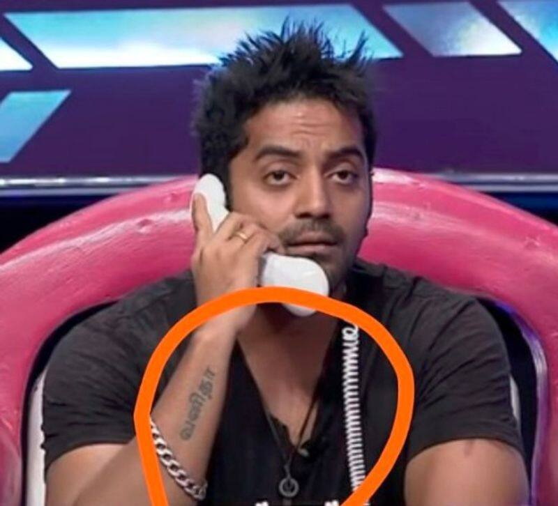 Vanitha - What relationship does Robert have? Confirmed photo!