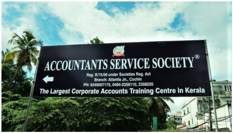 Accountants Service Society,Leading Accounting ERP