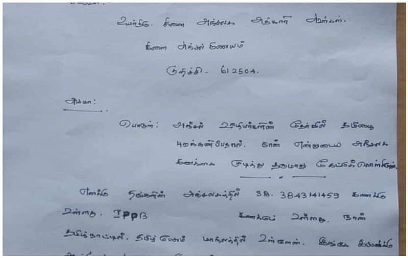 Tamil nadu lawyer closed Postal savings account against tamil boycott in exam