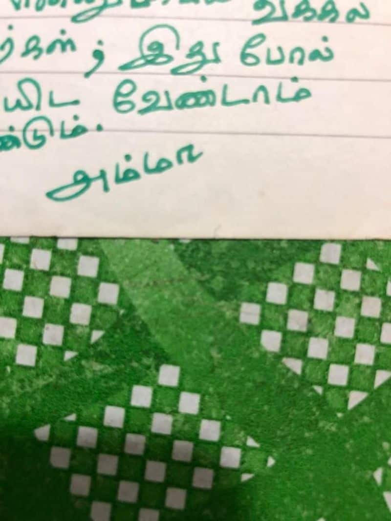 jayalalitha write note to Poongundran