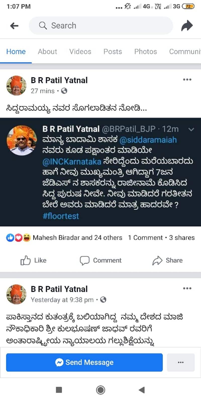 BJP MLA Basanagouda Patil Yatnal Slams Siddaramaiah Social Media