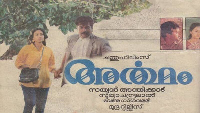 sathyan anthikad about his new movie starring mammootty