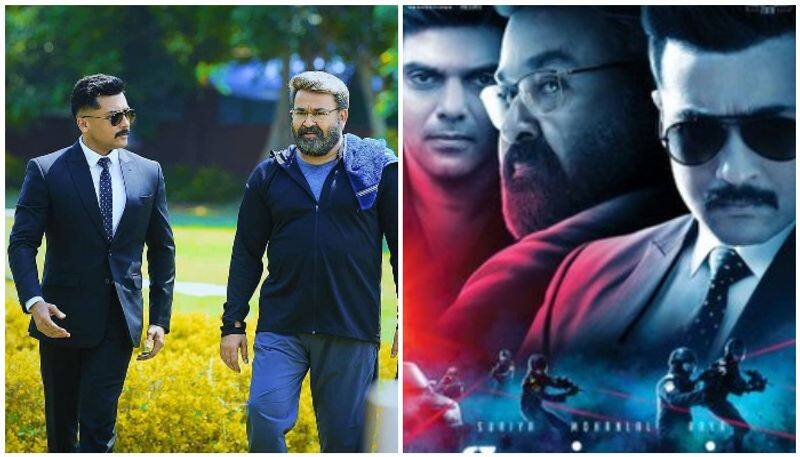kaappaan audio launch mohanlal and rajinikanth attended the function