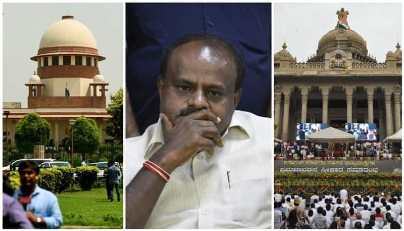 Karnataka political crisis...supreme court