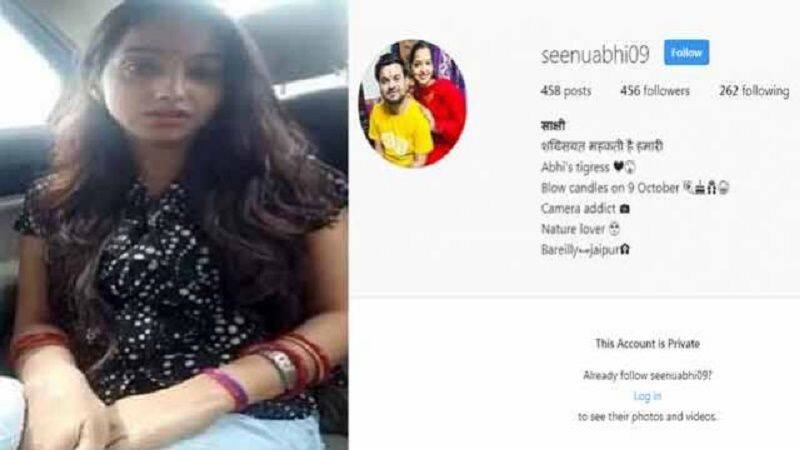 Sakshi Mishra changed her social media profile now she is abhis tigress