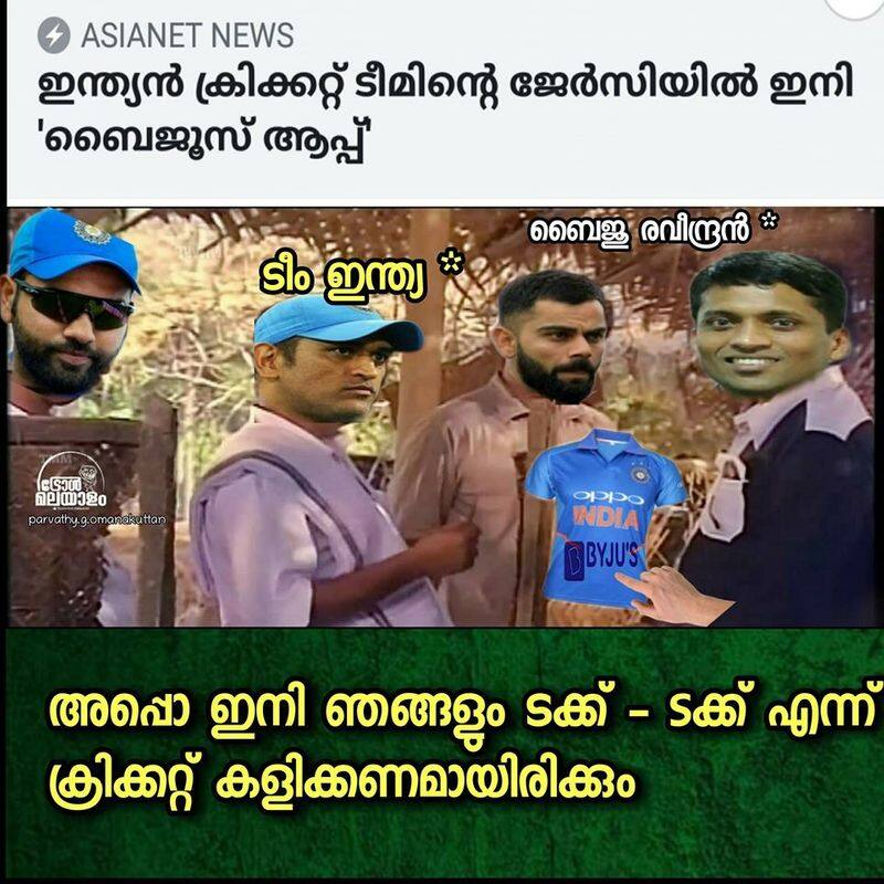 Malayalis makes trolls about Indian Cricket Team new sponsors Byjus App