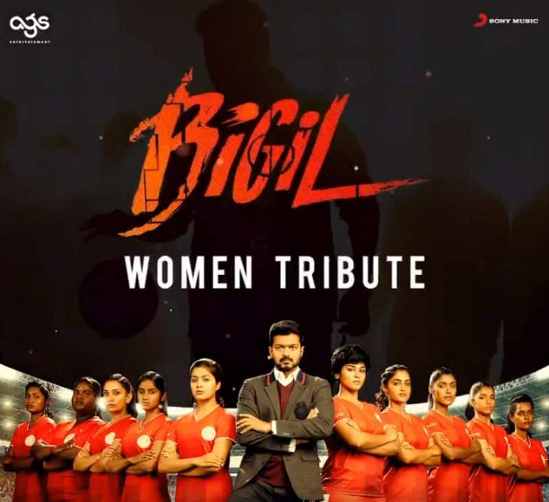 bigil movie producers selling tickets of audio function