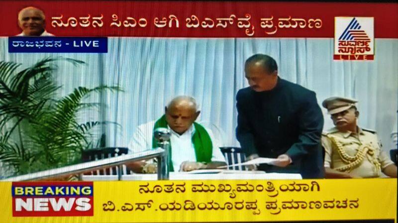 Veteran BJP leader BS Yeddyurappa takes oath as Karnataka CM July 2019