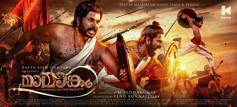 Mamangam movie new poster released