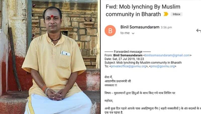 Jai Shri Ram crimes hit headlines Keralite writes PM emphasising mob lynching cases against Hindus