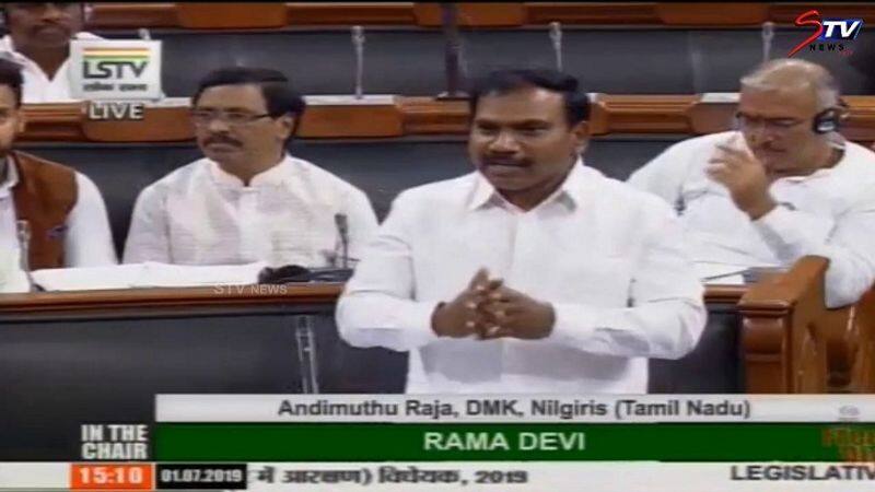 A.Raja speech in parliment  about medical bill