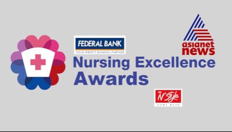 asianet news federal bank nursing award invites application for 2019 awards