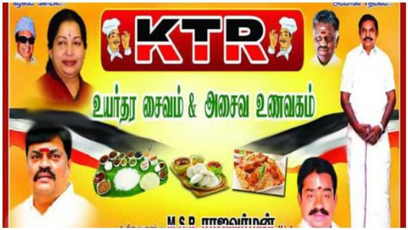 Hotel in the name of Minister Rajendrapalaji ... Free meals for AIADMK volunteers