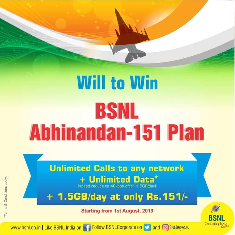 bsnl announced new offer in the name of abinandan rs 151