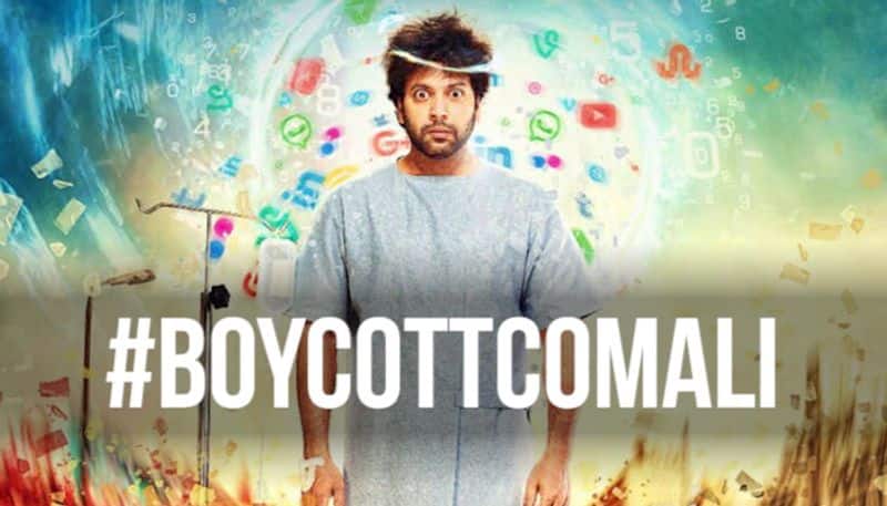 #BoycottComali trents Rajinikanths fans upset after movie mocks actors political entry