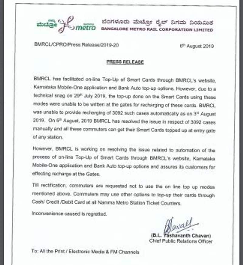Stop Recharge through online Bengaluru Namma Metro Notification