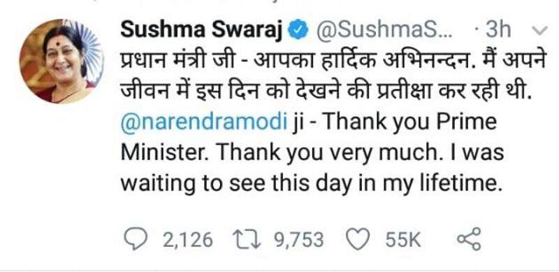 I was waiting for this in my lifetime, Sushma Swaraj's last tweet was on Article 370