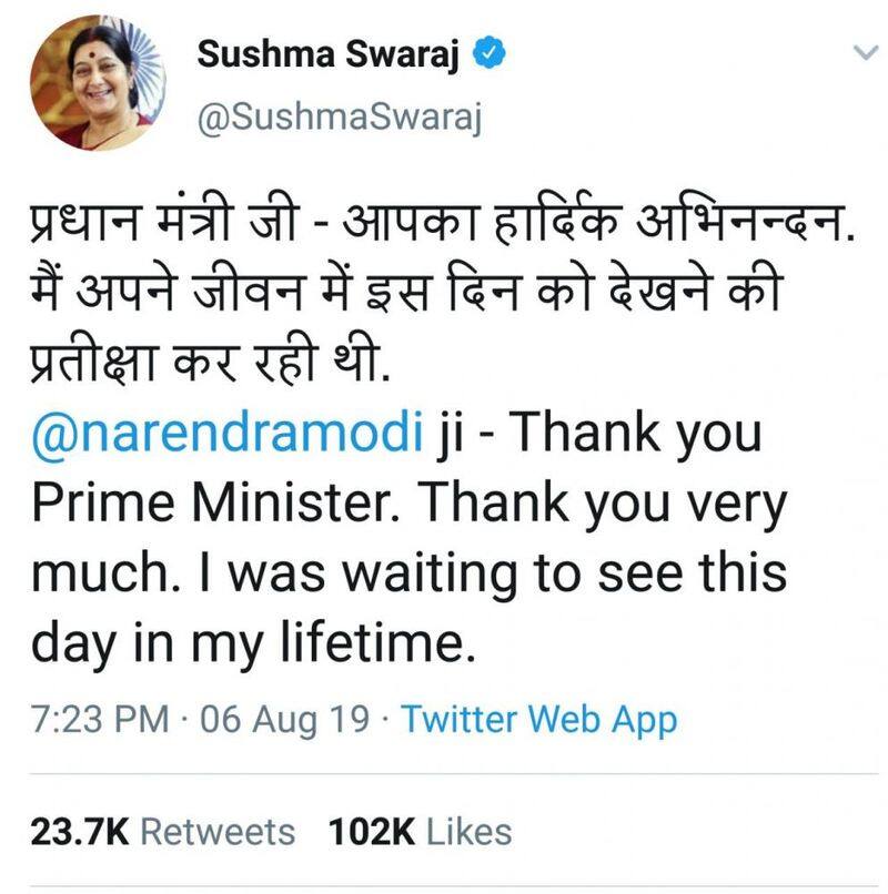 sushna swarah last tweet about kasmir issu