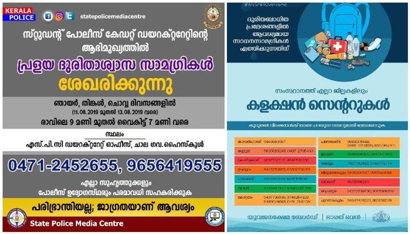 no proper response in kerala flood relief collection centres let us help them details of relief collection centres