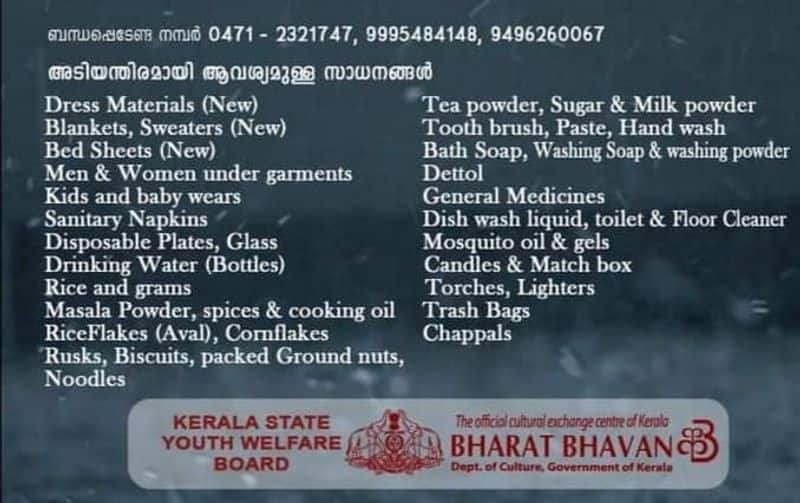 youth welfare board starts collection center for kerala flood relief