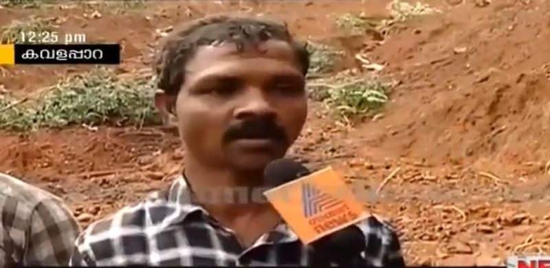 kavalappara landslide rescue continues