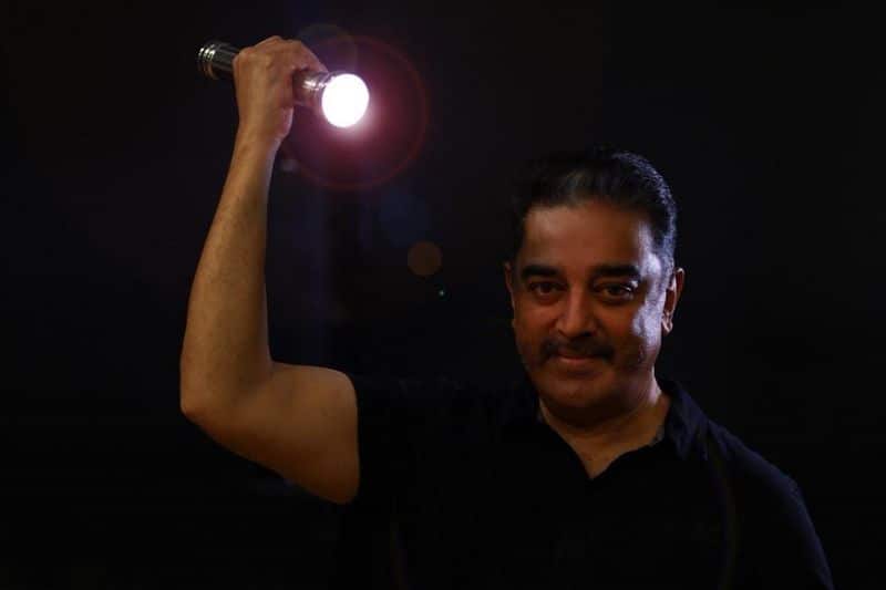 I am contesting in Coimbatore to prevent the victory of that party .. Kamal Haasan's sensational speech ..